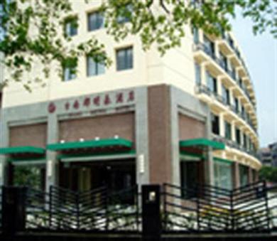 Grand Metro Hotel Нанкин Экстерьер фото